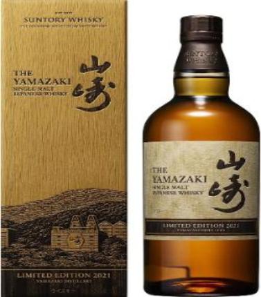 Kaddy-Skull Barrel Yamazaki Limited Edition 2021 Single Malt Whisky 750ml bottle with unique skull design and label details.